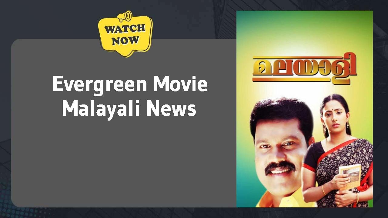 Malayali