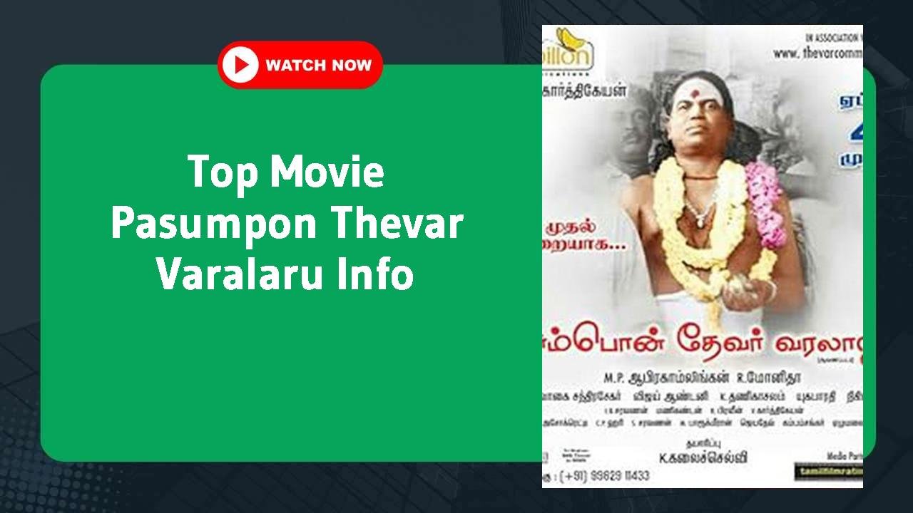 Pasumpon Thevar Varalaru